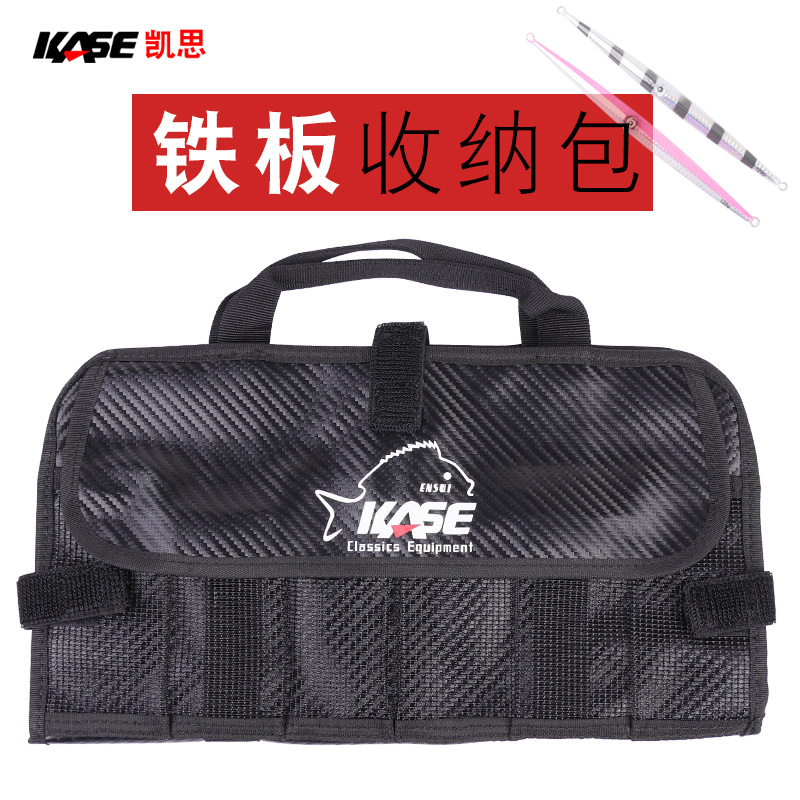 KASE-Sac de rangement en nylon - Fishing Lure Jig avis et prix