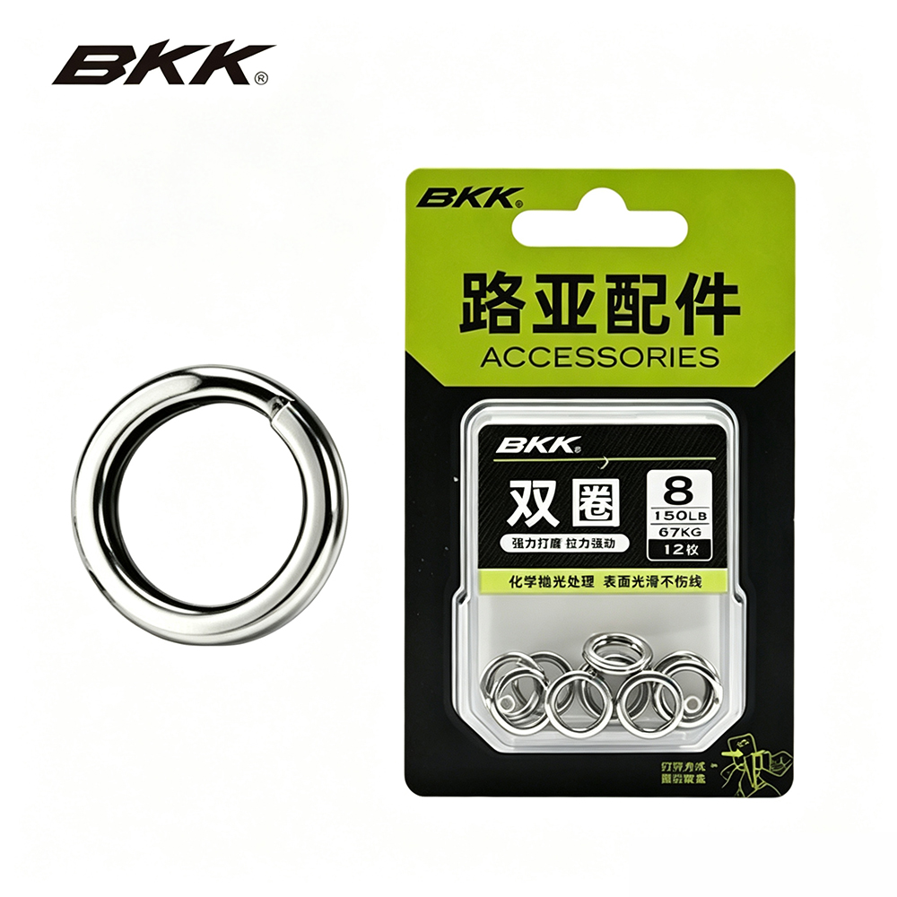 Anneaux fendus robustes BKK en - Fishing Lure Accessories avis et prix