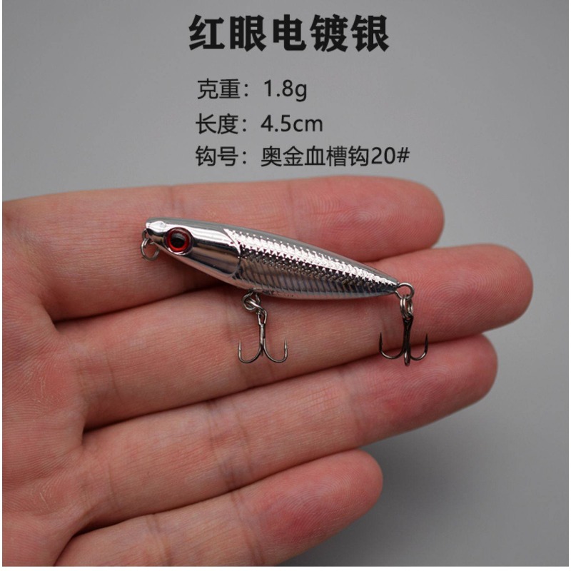 1 pièces Zigzag chien flottant - Fishing Lure Crankbait avis et prix
